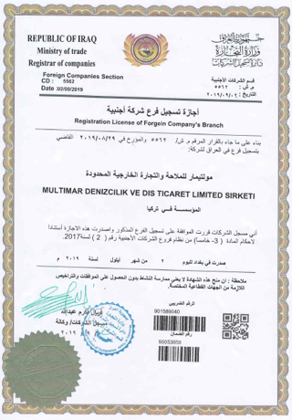 Registration License